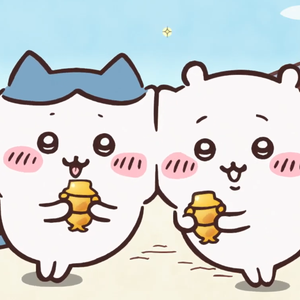 【chiikawa】下个路口见