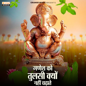 Ganesh Ko Tulsi Kyon Nahi Chadhate