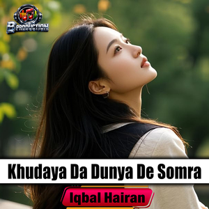 Khudaya Da Dunya De Somra