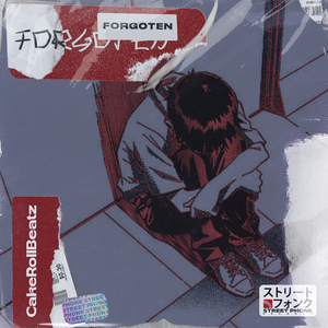 Forgoten