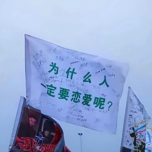 信仰（失恋版）