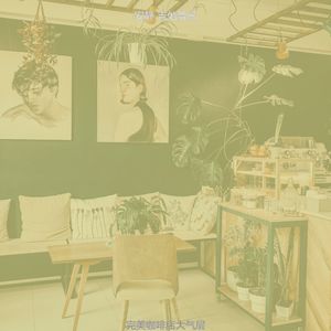 诗意的咖啡店节奏