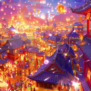 万家灯火喜乐元宵