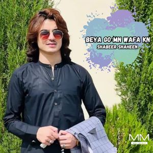 Be Rukhi Jitna Kr lo