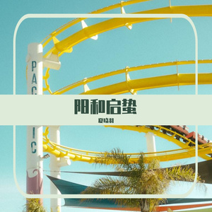 亲爱的，你好呀
