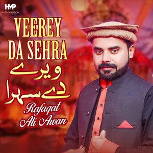 Veerey Da Sehra