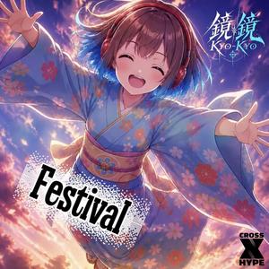 Festival (feat. Kyo-Kyo)