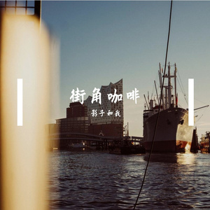 匮乏的不是文字 是爱啊