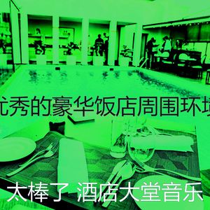 微妙的酒店酒吧心情