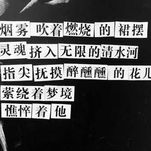 如果这个世界会好一点（Prod by.Nitemare$）