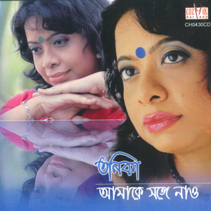 Jarey Jarey Phirey Ja