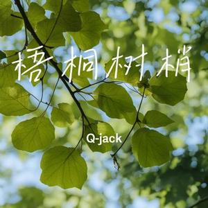 第三杯咖啡