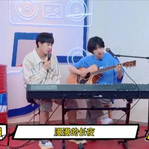 明日之子：李润琪闫永强即兴