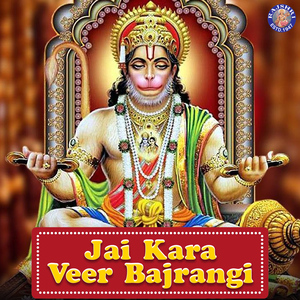 Kotichya Koti Gagani Udala