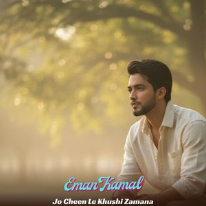 Jo Cheen Le Khushi Zamana