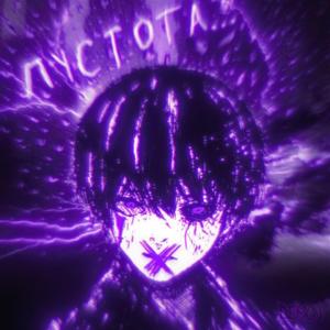 get out of my ****ing head