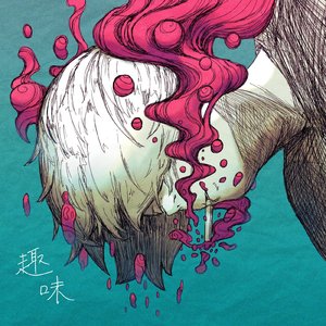 リザレクション