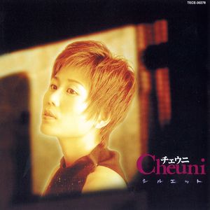 トーキョー・マイラブ