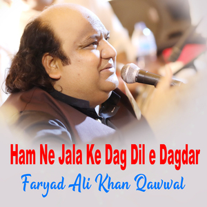 Main Gada e Dar e Mustafa hon