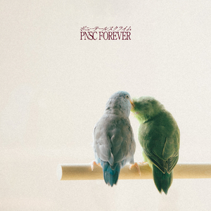 アイスクリーム