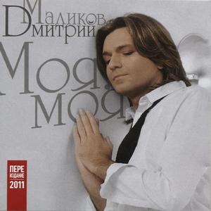 Расцвела сирень