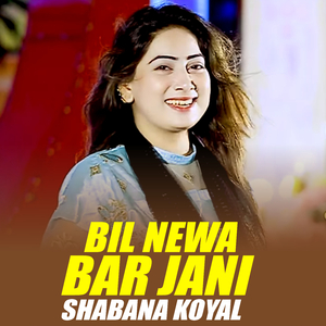 Jani Jani Chuendo (1)