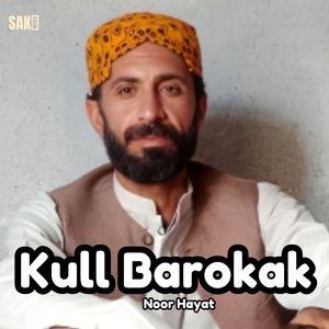 Kull Tena Gulshan