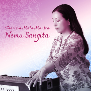Twameva Mata Mantra