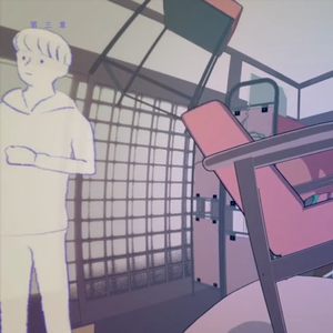 たぶん（翻自 ikura）