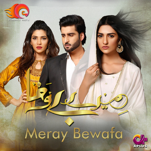 Duhaiyaan (Female Version)