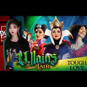 Tough Love（翻自 Patty cake）