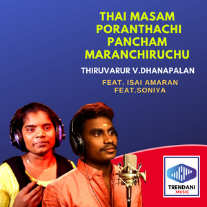 Thai Masam Poranthachi Pancham Maranchiruchu