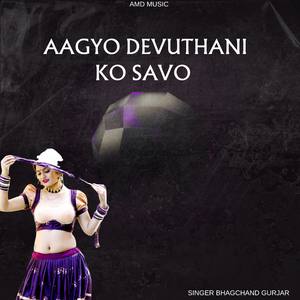 Aagyo Devuthani Ko Savo