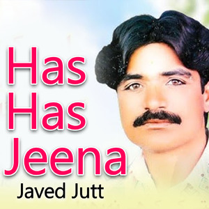 Gall Chuthi Aena Dildaran