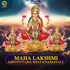 Mahalakshmi Ashtottara Shatanamavali