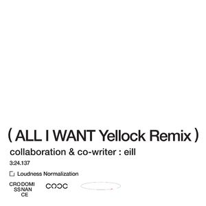 All I Want