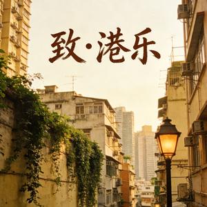 渡