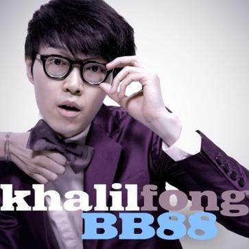 我走一步你就翻脸