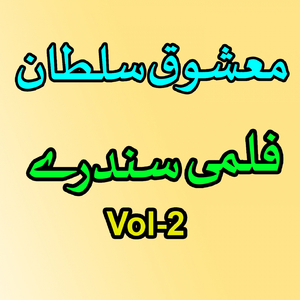 Zara Day Mazay Gowari