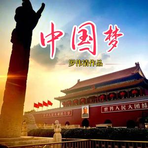 五星红旗迎风飘扬