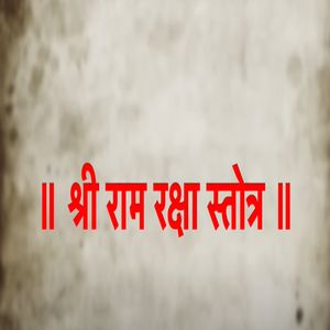 RamRaksha