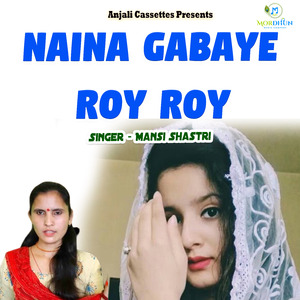Naina Gabaye Roy Roy
