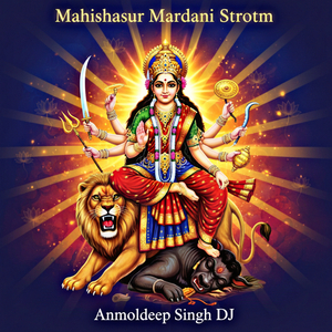 Mahishasur Mardani Strotm