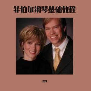 刮刮胡子理理发（翻自 菲伯尔）