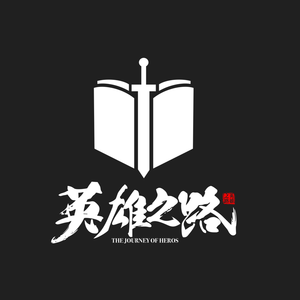 青春岔路口漫游指南