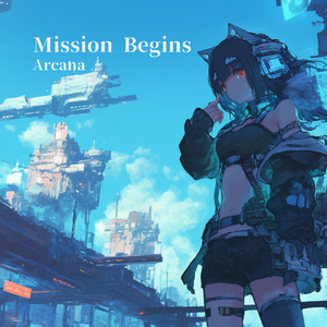 ミッション開始