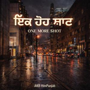ਇੱਕ ਹੋਰ ਸ਼ਾਟ (One More Shot)