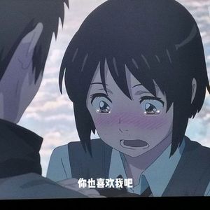 拉个勾说永远爱我（0.8）