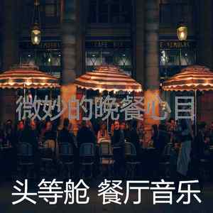 微妙的咖啡馆心情