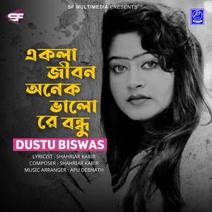 Ekla Jibon Onek Valo Re Bondhu (Female Version)